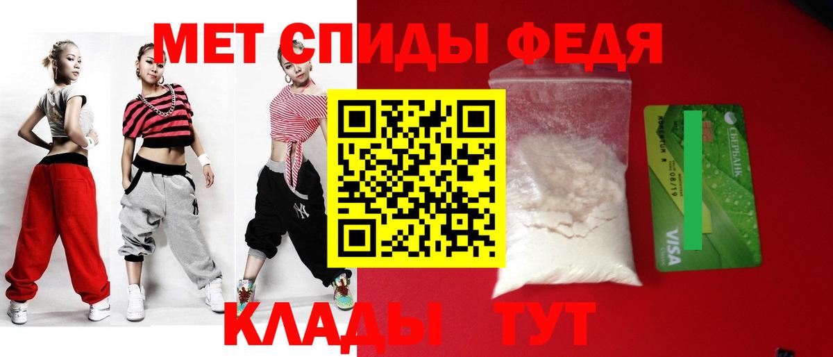 АМФЕТАМИН  АМФ  Вход с VPN  Кизилюрт  ссылка на мегу как войти  АМФ 97% 