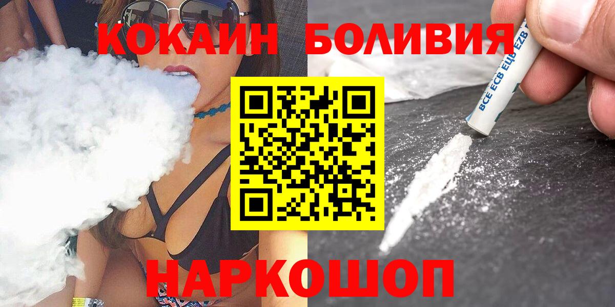COCAIN Fish Scale Кизилюрт