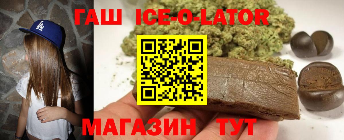 Кизилюрт  Гашиш  Вход с VPN  ГАШИШ 40% ТГК  где продают наркотики  Гашиш хэш 