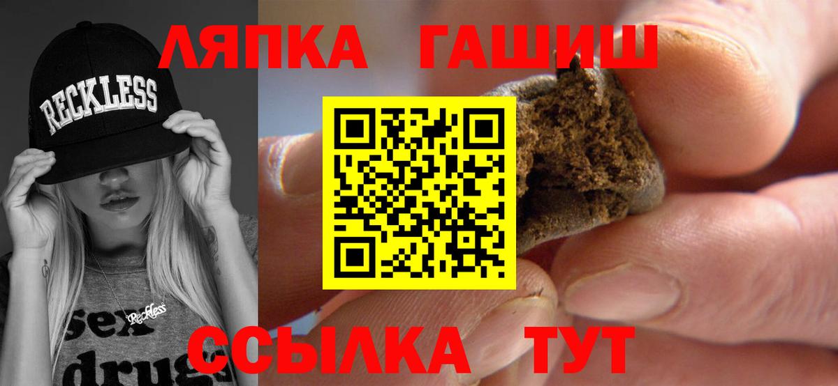 ГАШИШ Cannabis Кизилюрт