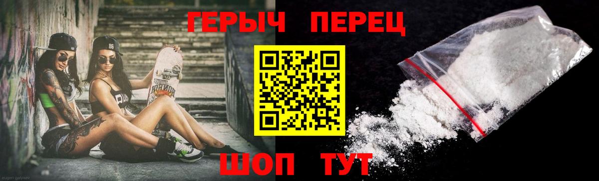 Кизилюрт  Героин гречка  Вход с VPN 