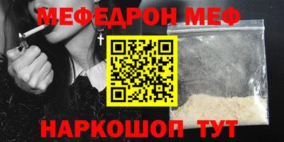 круглые Беслан