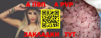 круглые Беслан