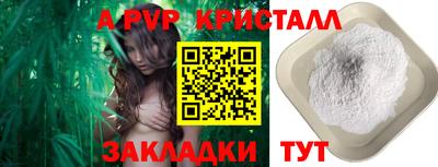круглые Беслан