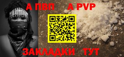 ешки Берёзовский