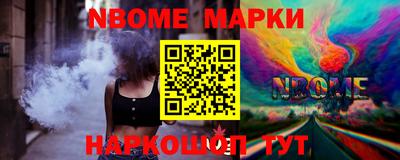 кокаин перу Бийск