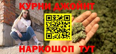 кокс Кузнецк