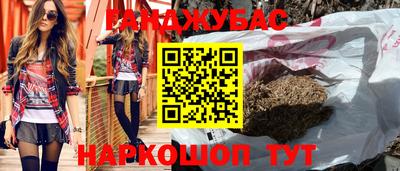 ешки Берёзовский