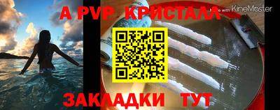 кокаин перу Бийск