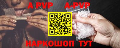 круглые Беслан