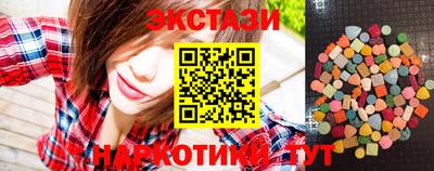 кокаин перу Бийск