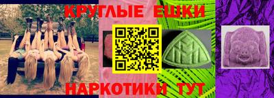ешки Берёзовский