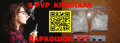 кокаин перу Бийск