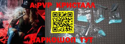 ешки Берёзовский