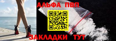 круглые Беслан