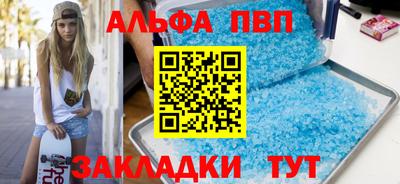 кокаин перу Бийск