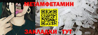 ешки Берёзовский