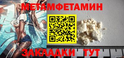 круглые Беслан