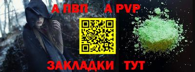 круглые Беслан