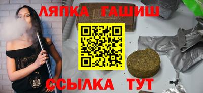 ешки Берёзовский