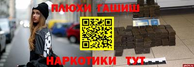 круглые Беслан