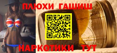кокаин перу Бийск