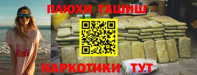 кокаин перу Бийск