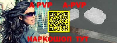 круглые Беслан