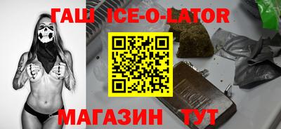 круглые Беслан