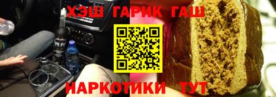 круглые Беслан