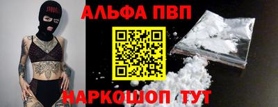 кокаин перу Бийск