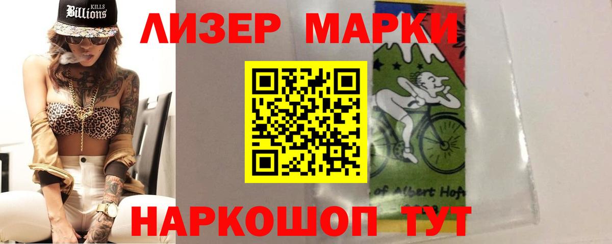 ЛСД экстази ecstasy  Вход с VPN  Лсд 25 экстази кислота  Кизилюрт 