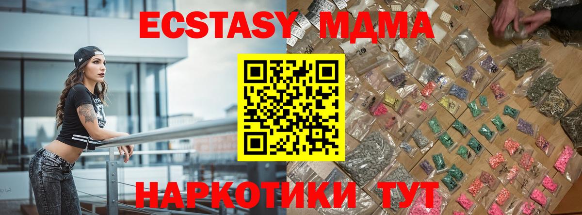 MDMA VHQ  МДМА crystal  Кизилюрт  Вход с VPN 