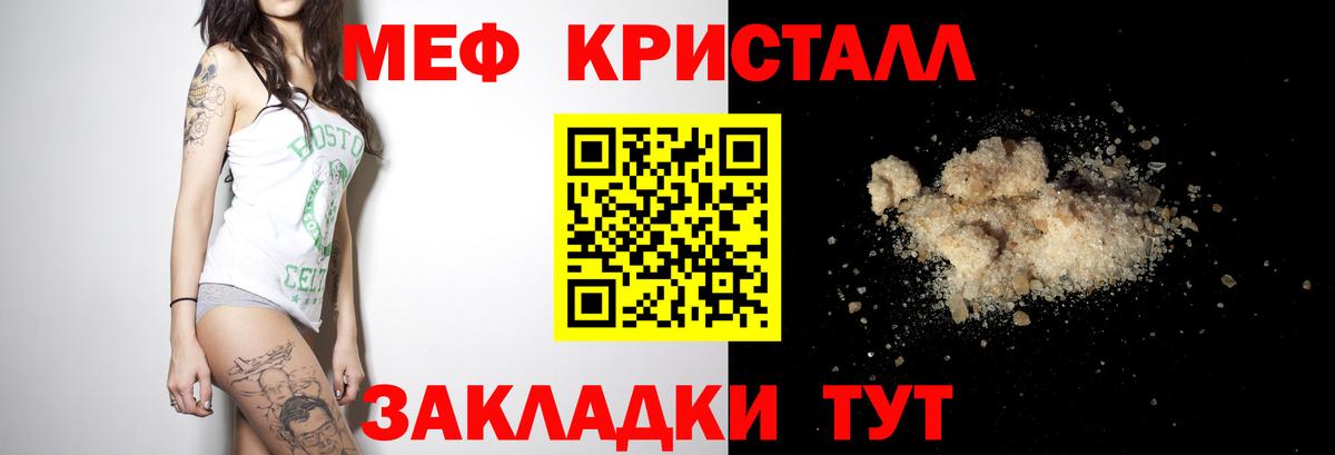 МЕФ  Мефедрон мяу мяу  Кизилюрт  Вход с VPN  МЯУ-МЯУ  Мефедрон VHQ 