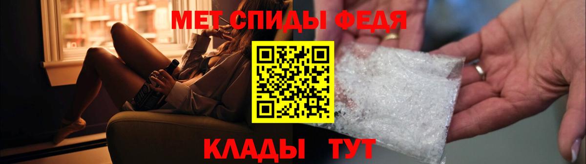Метамфетамин пудра Кизилюрт