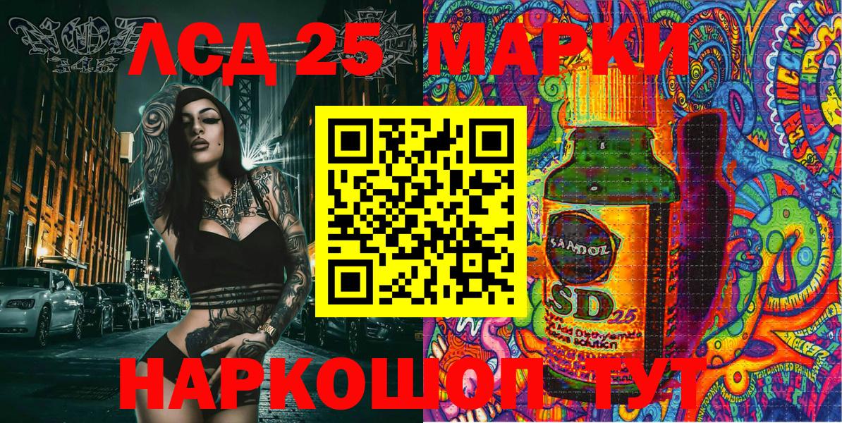 Марки N-bome 1,5мг Кизилюрт