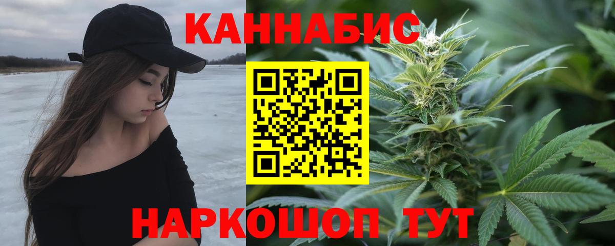 Марихуана марихуана  Каннабис White Widow  Вход с VPN  Кизилюрт  Каннабис Amnesia 